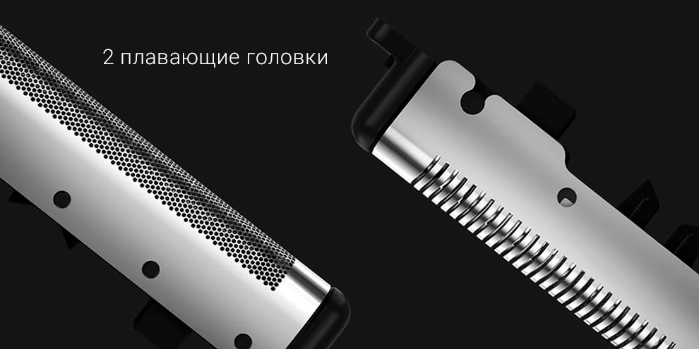 Электробритва Xiaomi Mijia Portable Double Head Electric Shaver