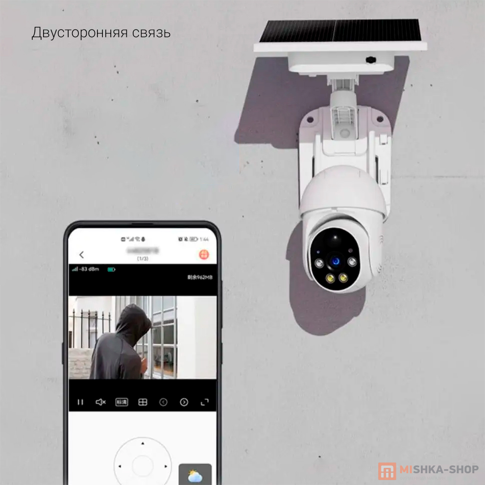 IP-камера Xiaovv Solar Powered Outdoor PTZ 4G Camera P6 (XVV-1120S-P6-4G)